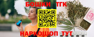 мескалин Гатчина