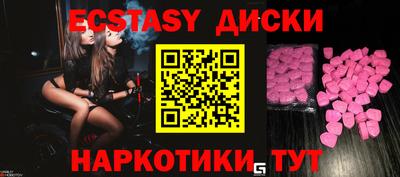 прущие крисы Гагарин