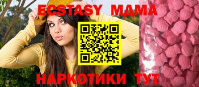 мескалин Гатчина