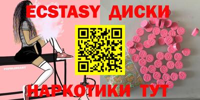 мескалин Гатчина