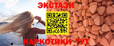 мескалин Гатчина