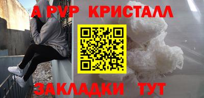 прущие крисы Гагарин