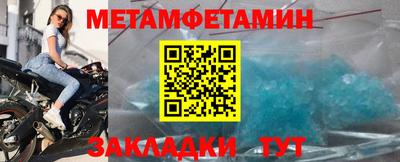 гашик Гай