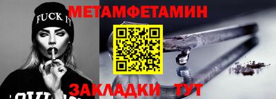 гашик Гай