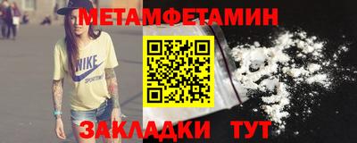 гашик Гай