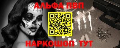 мескалин Гатчина
