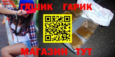 прущие крисы Гагарин