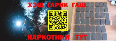 мескалин Гатчина