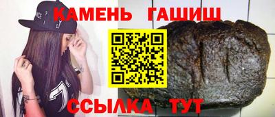 мескалин Гатчина