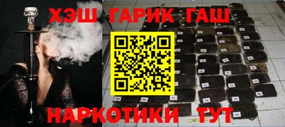 прущие крисы Гагарин