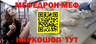 прущие крисы Гагарин