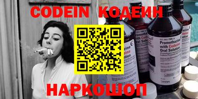 гашик Гай