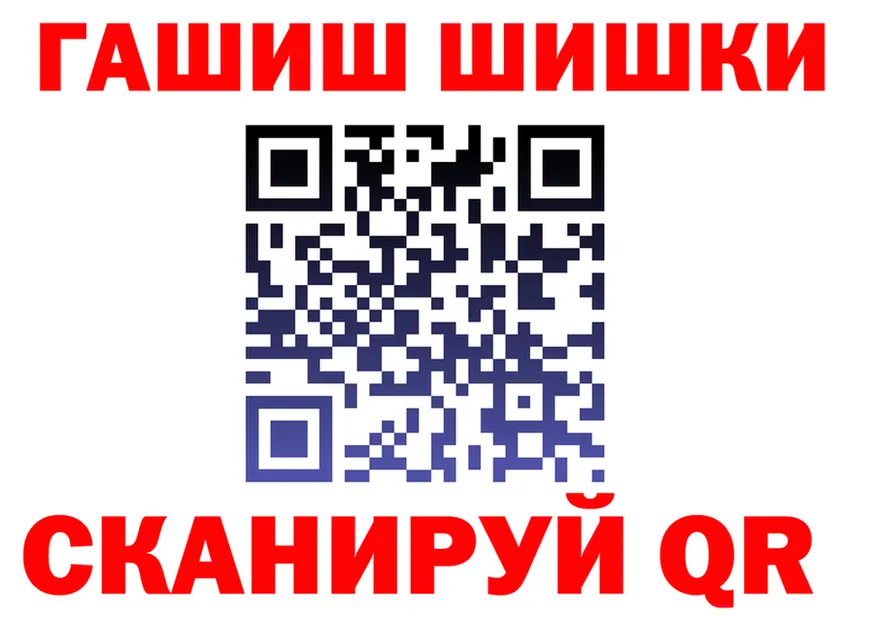 А ПВП СК КРИС ТОР shop блэк спрут Наро-Фоминск