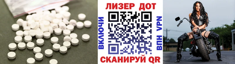закладка  Наро-Фоминск  LSD-25 экстази ecstasy 