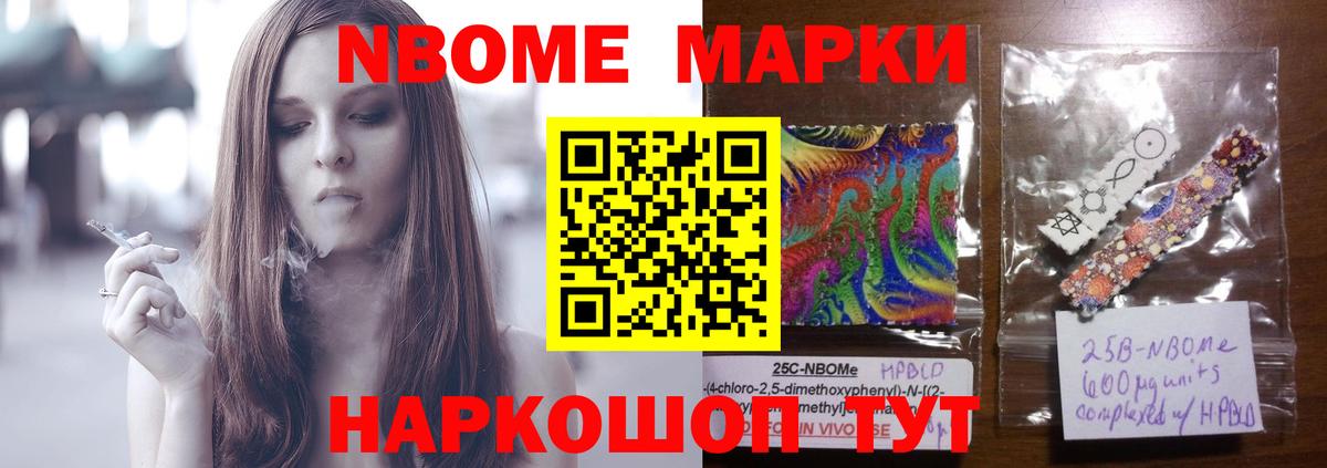 LSD-25 экстази кислота Наро-Фоминск