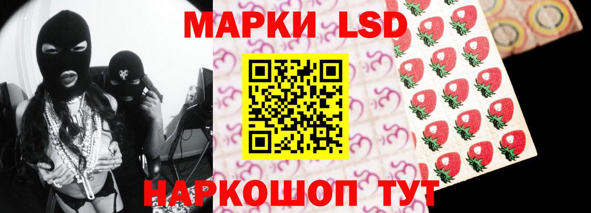 Наро-Фоминск  ЛСД экстази кислота  Лсд 25 экстази  LSD-25 экстази кислота  Вход с VPN 