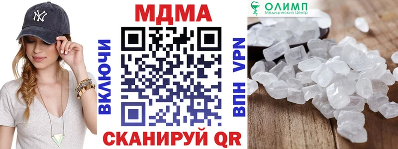 MDMA молли Наро-Фоминск