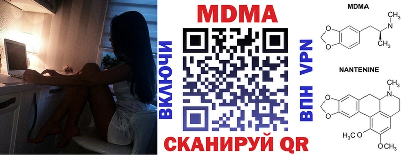 MDMA Molly  hydra   Наро-Фоминск  дарнет шоп 