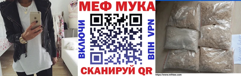 Меф кристаллы  Наро-Фоминск 