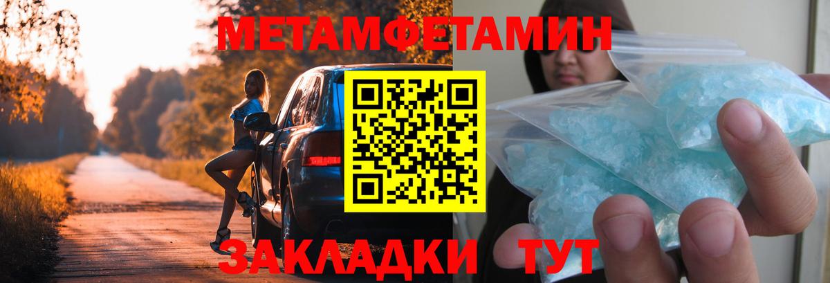 Первитин витя Наро-Фоминск