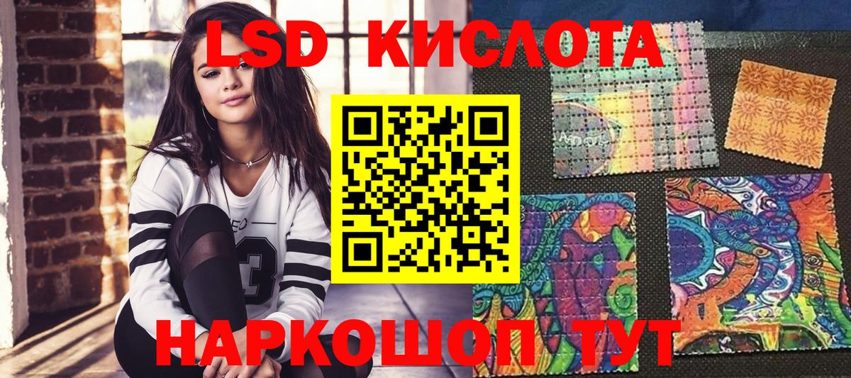 Марки NBOMe  Вход с VPN  Наро-Фоминск  Марки N-bome 1,5мг 