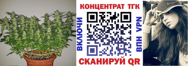 Дистиллят ТГК гашишное масло  Наро-Фоминск 