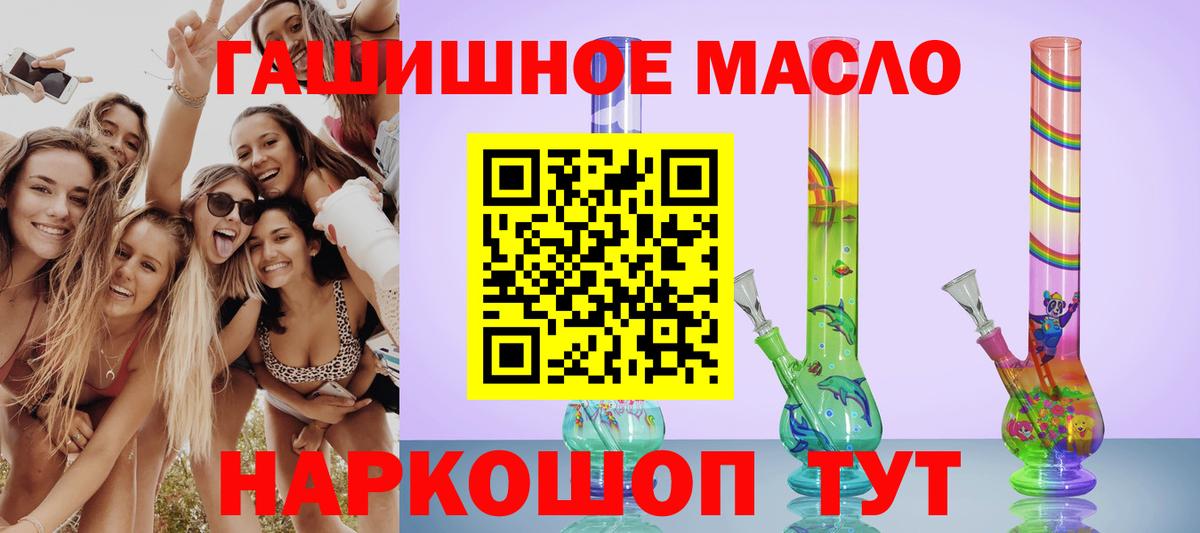 ТГК жижа Наро-Фоминск