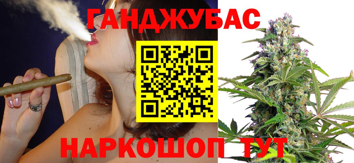 Бошки марихуана AK-47 Наро-Фоминск